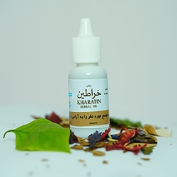 روغن خراطین طوبی