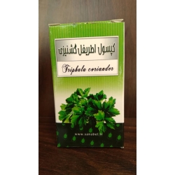 کپسول اطریفل گشنیزی سنابل