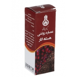 روغن هسته انار زرقانی