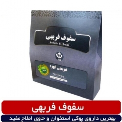 پودر املاح طبیعی (سفوف فربهی) زاگرس 250 گرمی