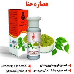 عصاره موضعی حنا دکتر زرقانی (۱۰۰ سی سی)