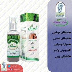 روغن نعناع (ضد درد-ماساژ) آسپیان