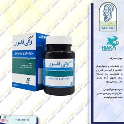 قرص والی فلور (خواب آور و آرامبخش) نیاک