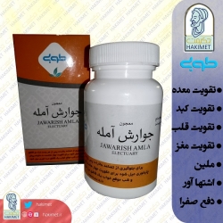 معجون جوارش آمله طوبی