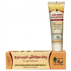پماد سوختگی ادیب درم ادیب اکسیر