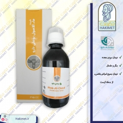 شربت کیست (ماء الاصول) بوعلی دارو