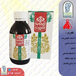 شربت زبیب رضوی