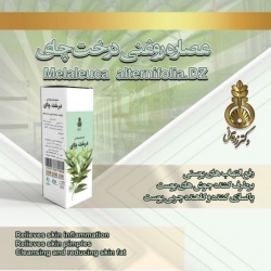 روغن درخت چای زرقانی