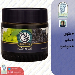 شیره انگور 535 گرمی رزبن