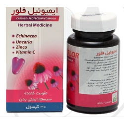 کپسول ایمیونیل فلور (تقویت سیستم ایمنی) سینا فراور