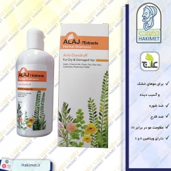 شامپو ضد شوره گیاهی (علاج) برای موهای خشک