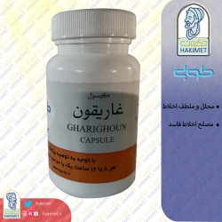 کپسول غاریقون طوبی
