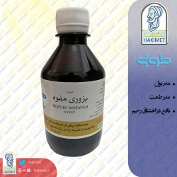 شربت بزوری مفوه طوبی