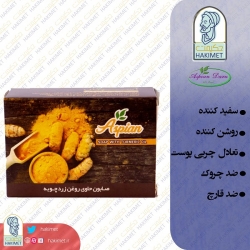 صابون زرد چوبه (روشن کننده-ضد چروک) آسپیان