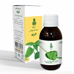 عصاره خوراکی نتلز (گزنه) دکتر زرقانی