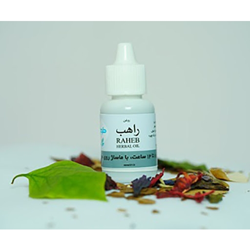 روغن راهب طوبی
