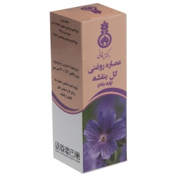 روغن گل بنفشه با پایه بادام زرقانی