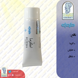 پماد اگزما طوبی
