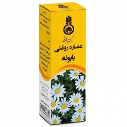 روغن بابونه دکتر زرقانی 30 سی سی