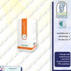 کپسول غافث (کبد طحال یرقان) بوعلی دارو