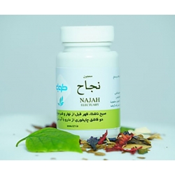 معجون نجاح طوبی