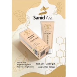 کرم سانید آرا (جوان کننده و روشن کننده) وزن 50 گرم