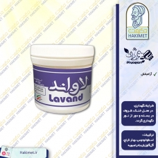 ریچل لاواند (آرامبخش) پیوژنی