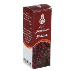 روغن هسته انار زرقانی
