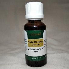 قطره موضعی عصاره ماتریکاریا زردبند