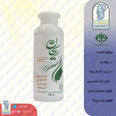 شامپو عصاره کنجد ریحان فراطب