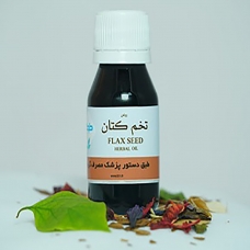 روغن بذر کتان طوبی