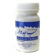 حب جدوار شفانگر