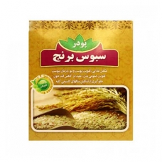 پودر سبوس برنج ایرانی زاگرس 150 گرمی