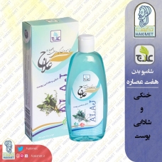 شامپو بدن گیاهی هفت عصاره علاج 300 میلی لیتر