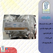 پودر مدر طوبی