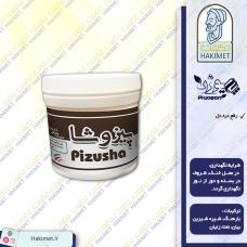 ریچل پیزوشا (تقویت معده) پیوژنی