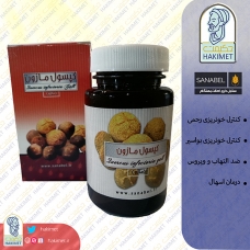 کپسول مازو (مازون) سنابل