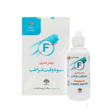 روغن لاغری موضعی سودوفیت فراطب