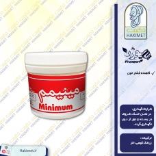 ریچل مینیمم (کاهنده فشار خون) پیوژنی