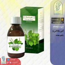 شربت بارهنگ (ماژ یا بارشان) سنابل