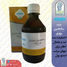 شربت سکنجبین بزوری طوبی