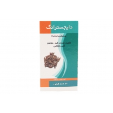 قرص دایجسترانگ (تقویت معده و آنتی رفلاکس) سینا فرآور