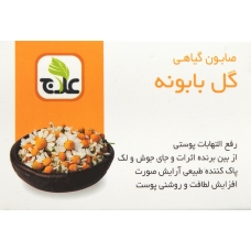 صابون گل بابونه علاج