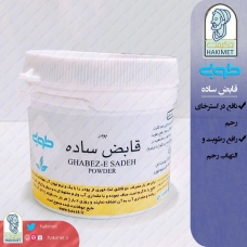 پودر قابض ساده طوبی