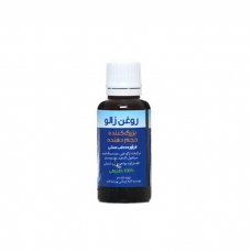 روغن زالو پورشیا (ویژه آقایان)