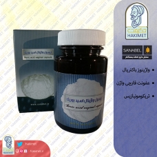 کپسول واژینال اسید بوریک سنابل