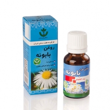 روغن معطر بابونه 18 سی سی شفای کردستان