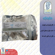 پودر مدر نقرسی طوبی