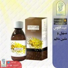 شربت فلوس (فلوبل) سنابل