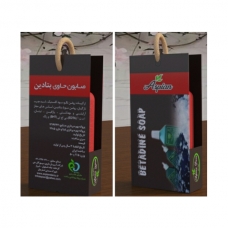 صابون بتادین (ضد عفونی کننده) آسپیان